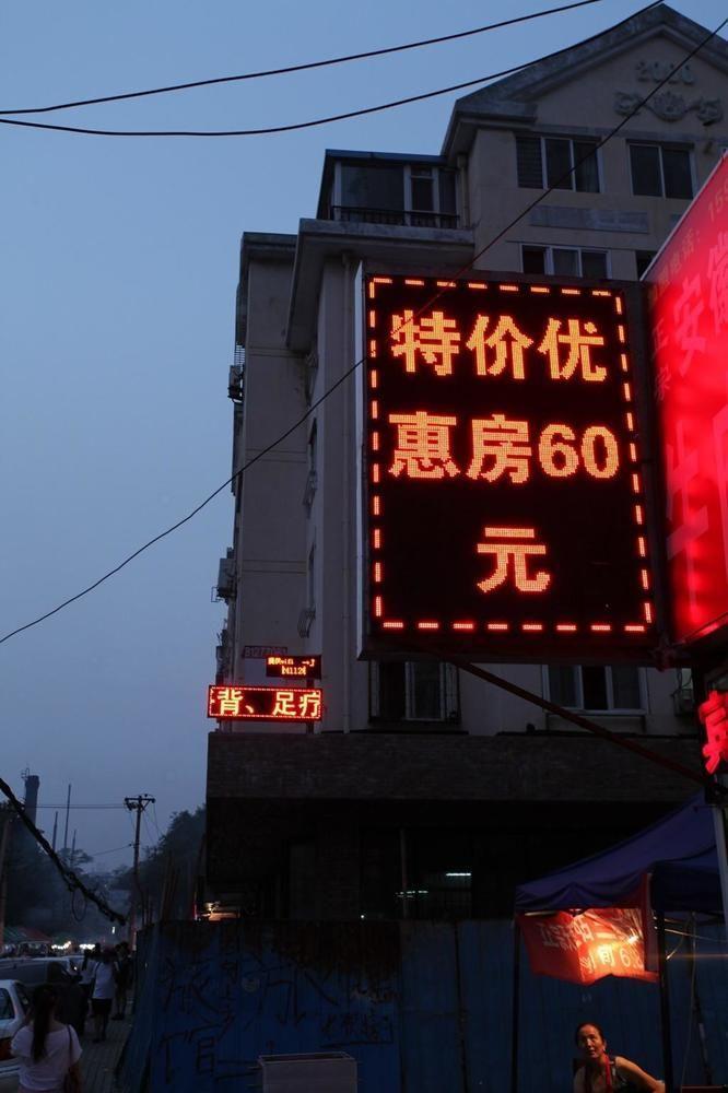 Bin Mao Hotel- Talien Kültér fotó